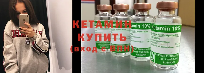 где продают наркотики  Крымск  Кетамин ketamine 