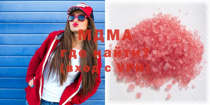 МДМА crystal  MEGA маркетплейс  Крымск 